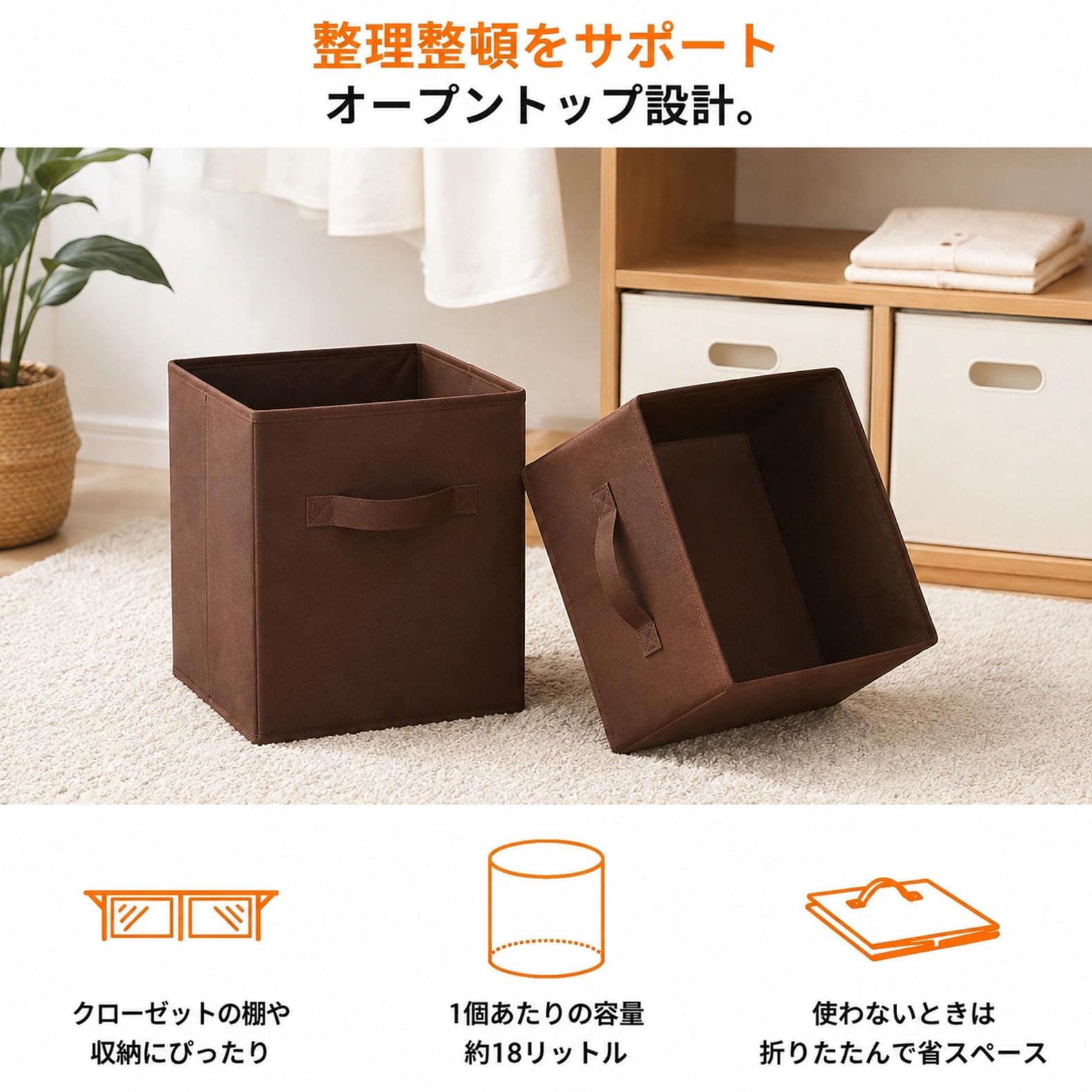Amazon｜折りたたみ式収納ボックス 6点セット 取っ手付き 衣類・小物